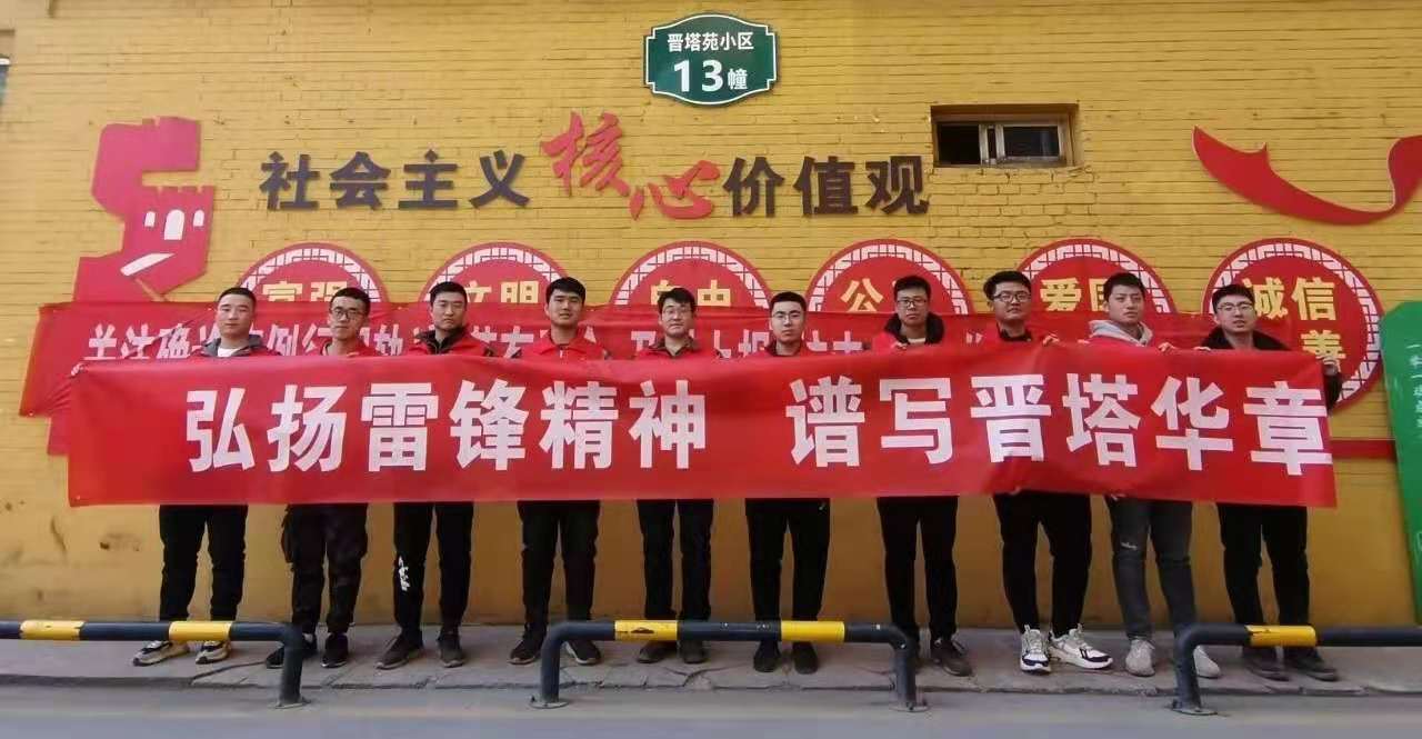 公(gong)司(si)開(kai)展學雷鋒(feng)誌願服(fu)務(wu)活(huo)動(dong)