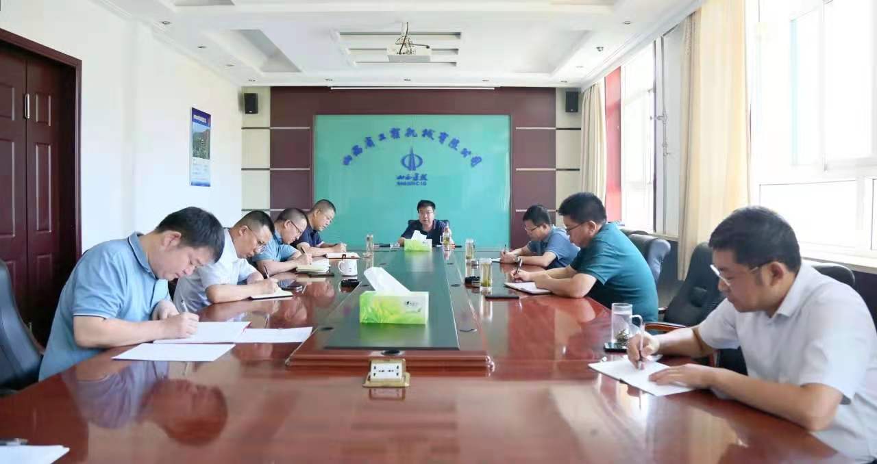 公司擧行(xing)七(qi)月黨(dang)委理(li)論(lun)學(xue)習中心組暨黨(dang)史(shi)學(xue)習教育第(di)八(ba)次(ci)專(zhuan)題學習(xi)會議(yi)