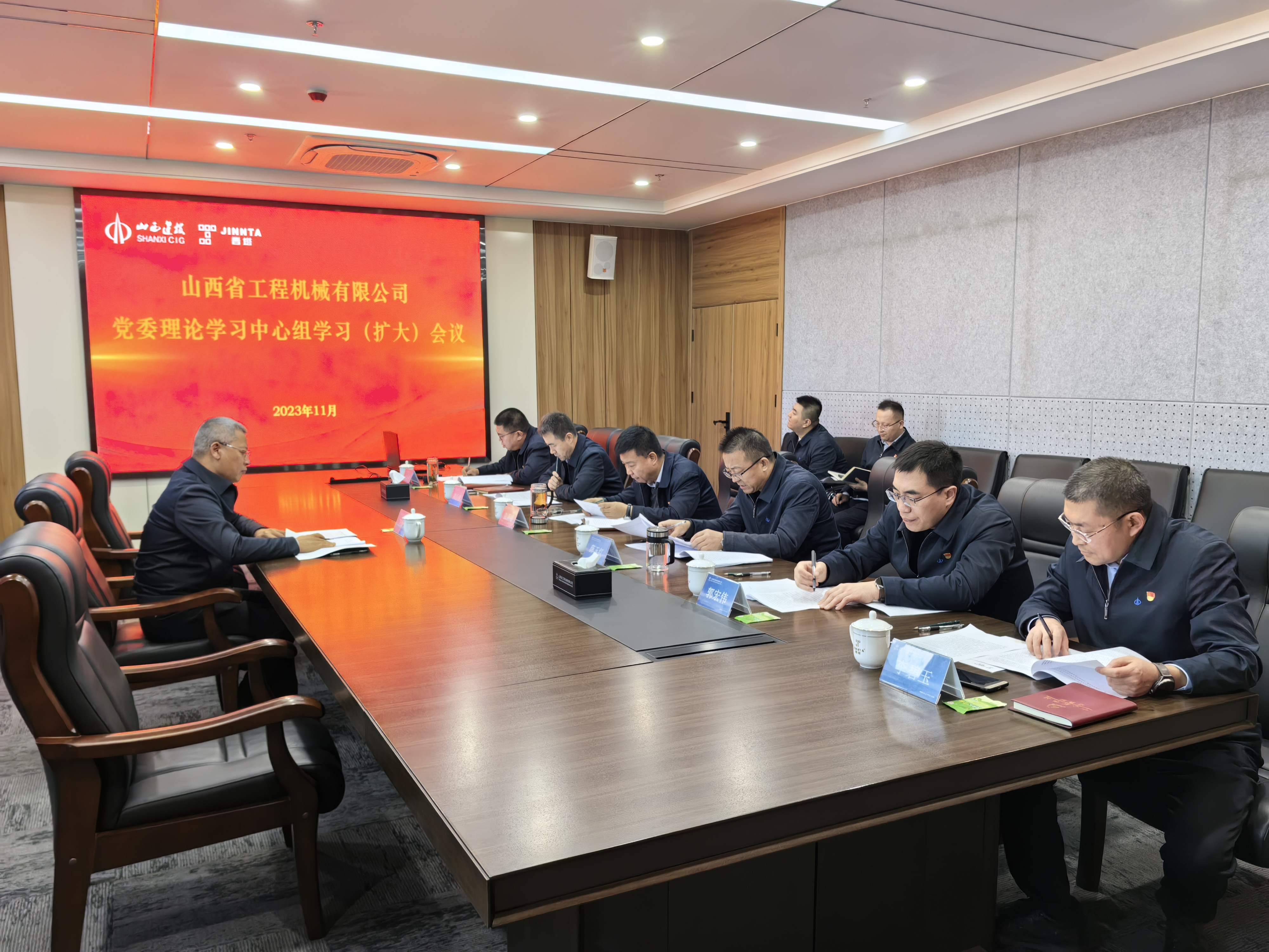 公司(si)召開(kai)黨(dang)委理(li)論學習中心(xin)組 學習(xi)(擴(kuo)大(da))會(hui)議