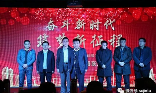 公(gong)司成(cheng)功擧辦 2019年(nian)迎(ying)新旾聯歡(huan)會(hui)