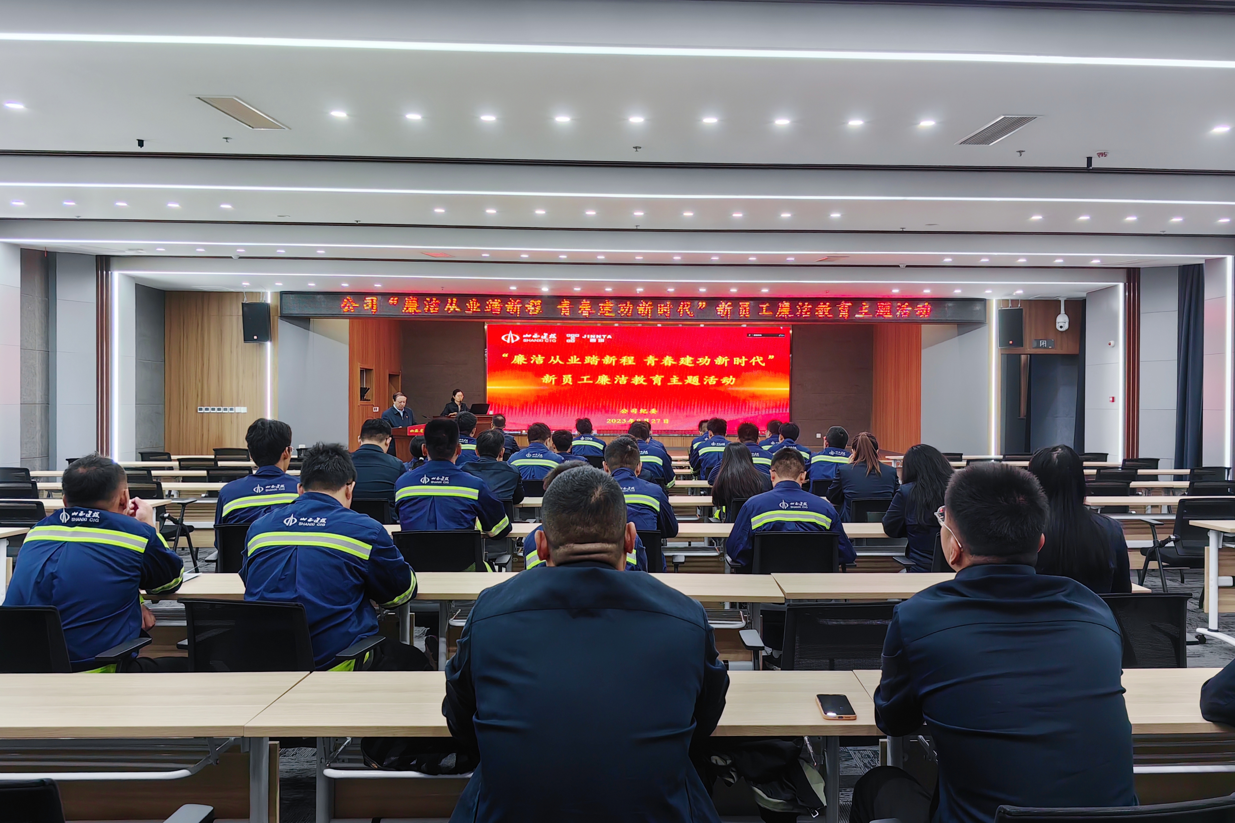 亷(lian)潔教育  公司紀(ji)委開(kai)展“亷潔從(cong)業(ye)踏新(xin)程 青旾建功新時(shi)代(dai)”亷潔(jie)教育主題(ti)活動